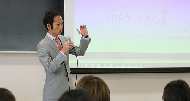 オリエンテーション