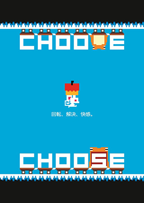 Choose