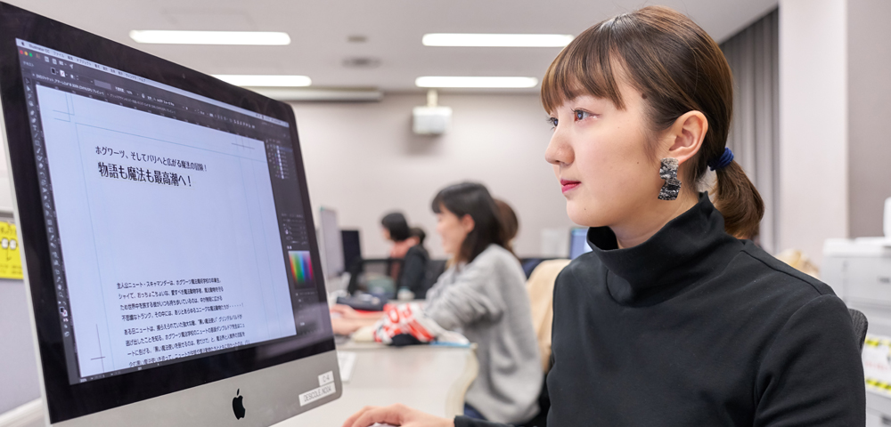 Macで制作