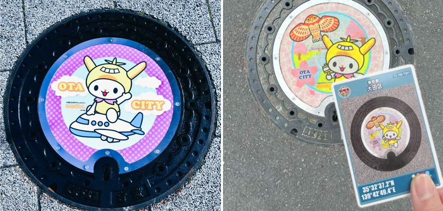 大田区マンホールとマンホールカード