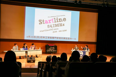 Startline