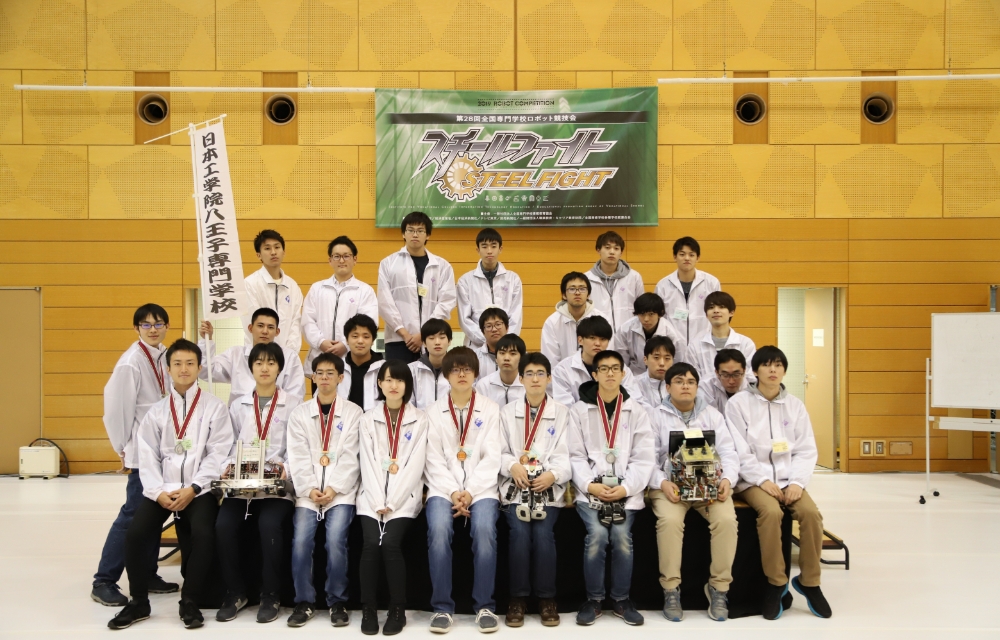 ロボット競技会の集合写真