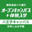 eventcalendar_thumb_hac