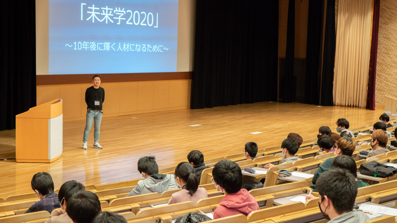 特別講義・東京商工会議所プレゼンツ「未来学2020」