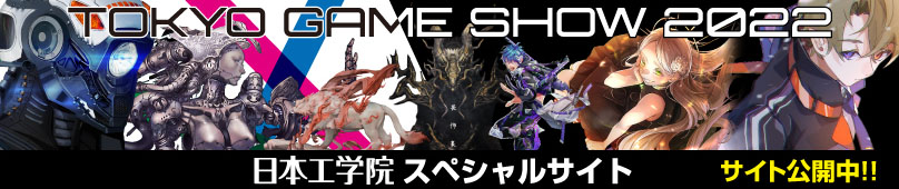 東京ゲームショウ 2022