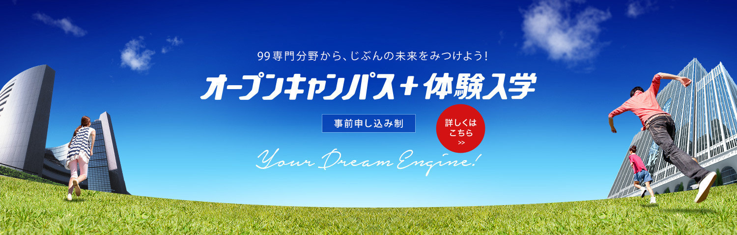 pc_top_2023_1500x480-23-1500x480-1500x480_4-1500x480