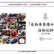 seibishi2019